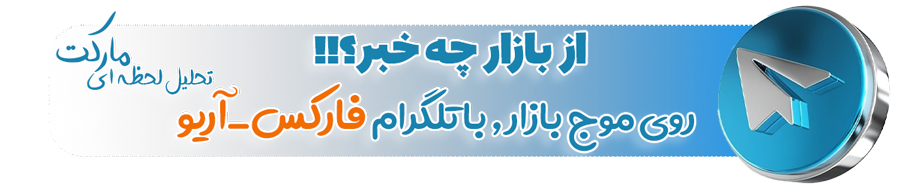 Telegram Forex_Ariou