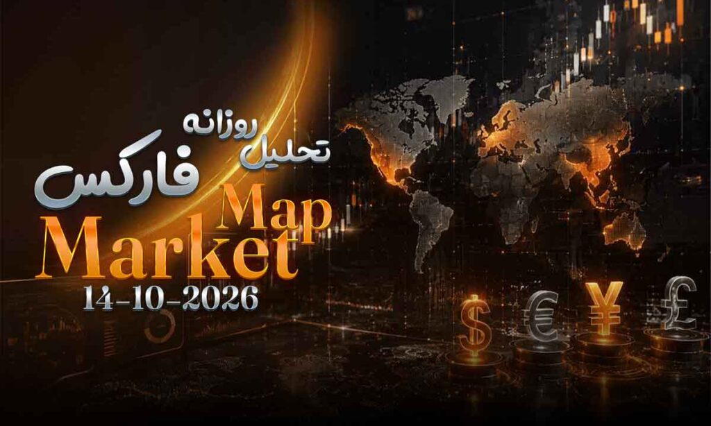 تحلیل راونه فارکس پیش از خبر CPI آمریکا